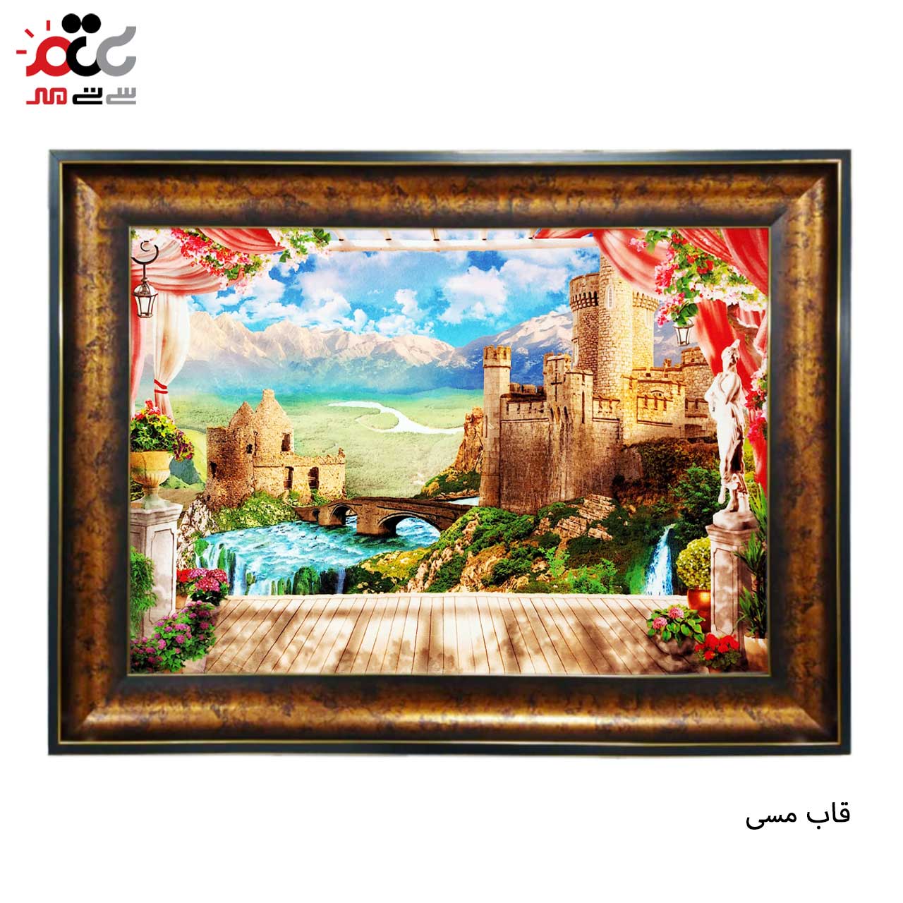 محبوب ترین تابلو فرش