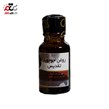 روغن جوجوبا تقدیس