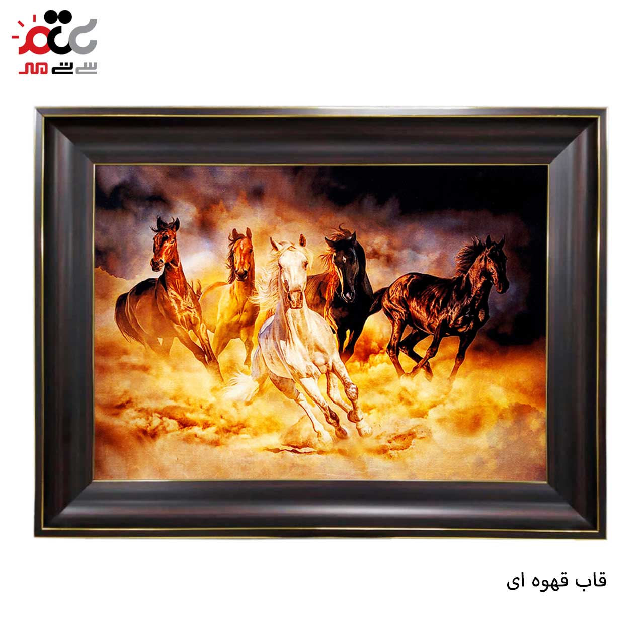 تابلو فرش چاپی طرح اسب کد 14045 سایز 70×50 سانتی متری