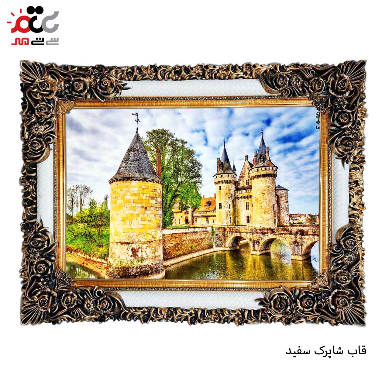 بهترین تابلو فرش