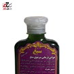 شامپو گیاهی سبغ