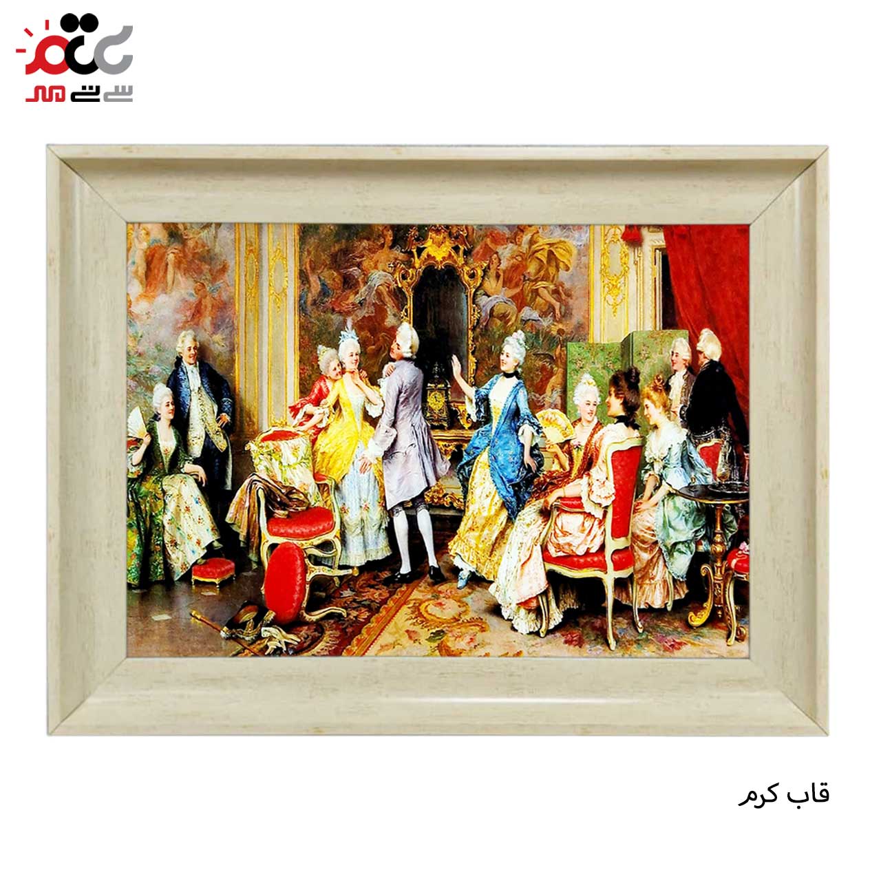 تابلو فرش چاپی طرح ضیافت کد 11011 سایز 60×40 سانتی متری