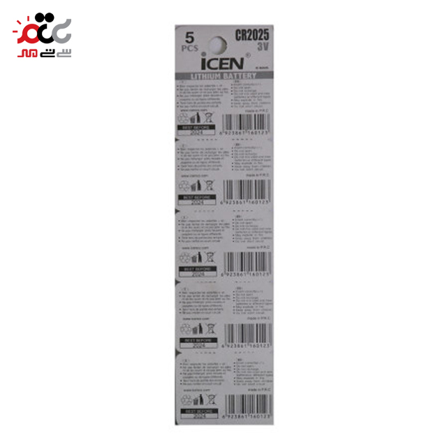 باتری سکه ای آی سن مدل CR2025 بسته پنج عددی