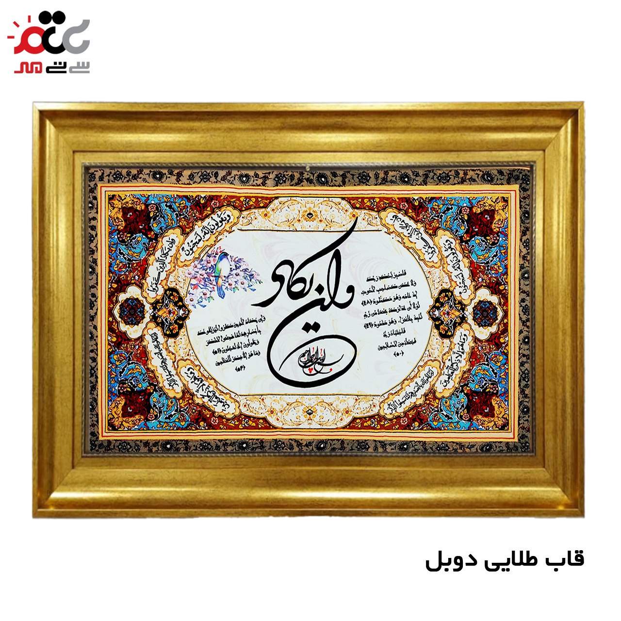 تابلو فرش چاپی طرح وان یکاد کد 15003 سایز 50×50 سانتی متری