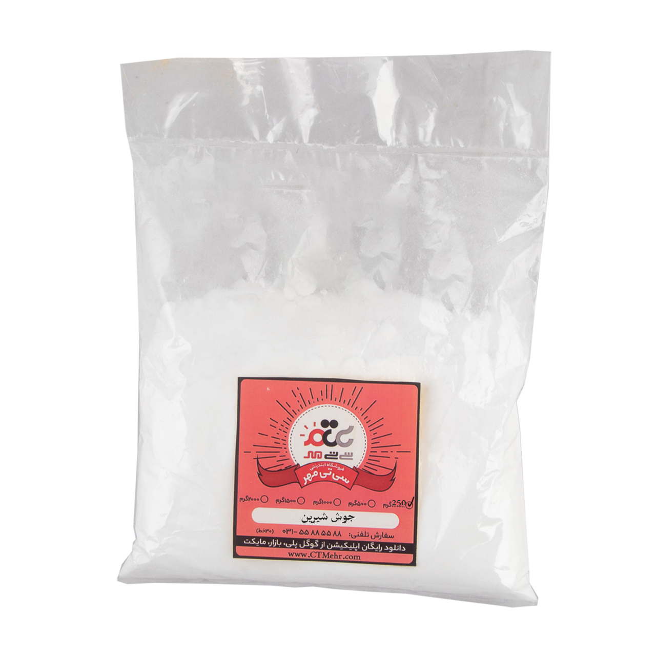 پودر ژلاتین 50 گرمی