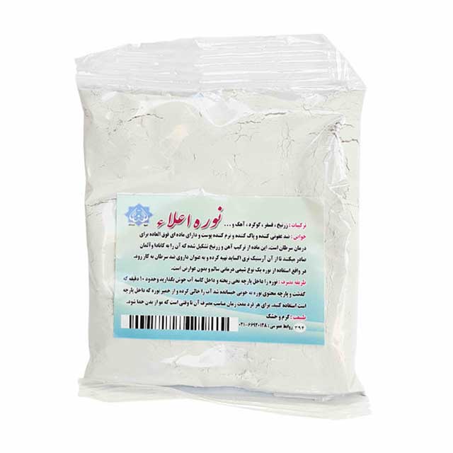 پودر موبر اعلاء 60 گرمی