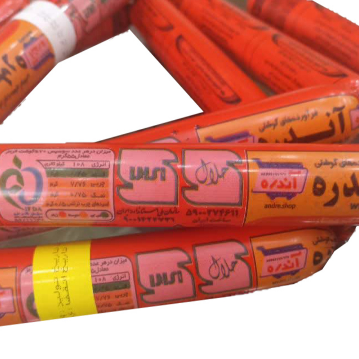 هات داگ 70 درصد آندره فله 1000 گرمی