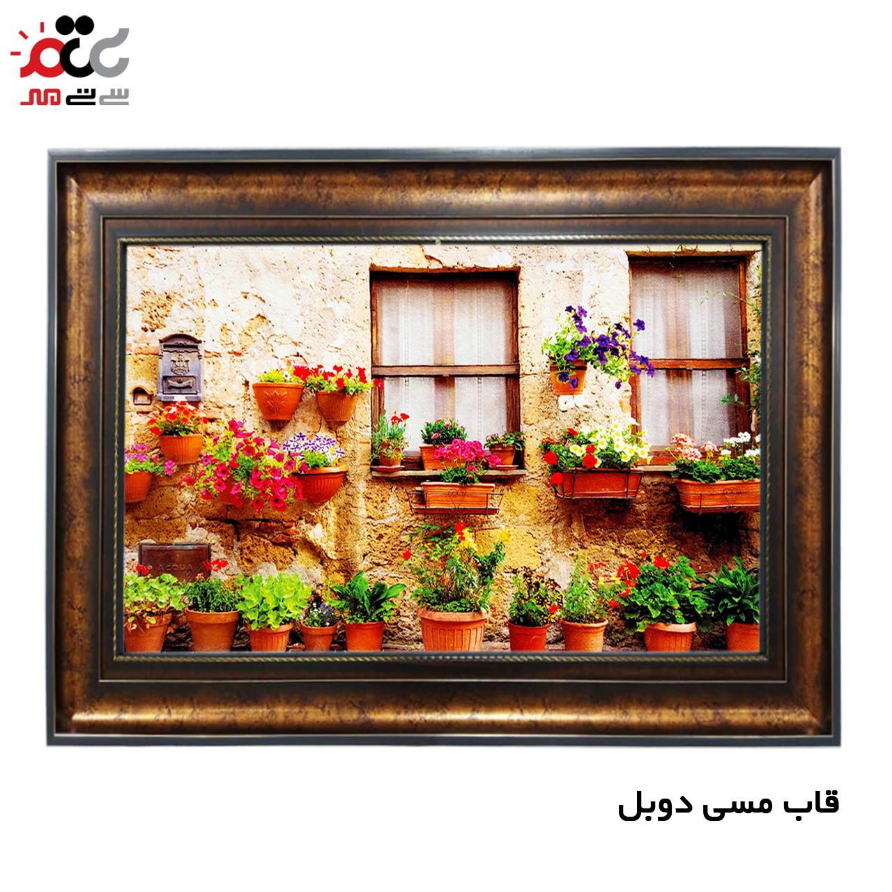 تابلو فرش چاپی طرح گلخانه کد 10182 سایز 50×35 سانتی متری