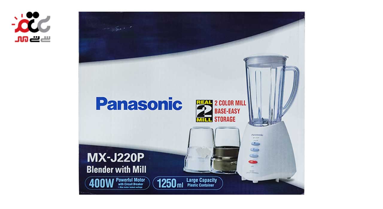 مخلوط کن پاناسونیک مدل MX-J220P