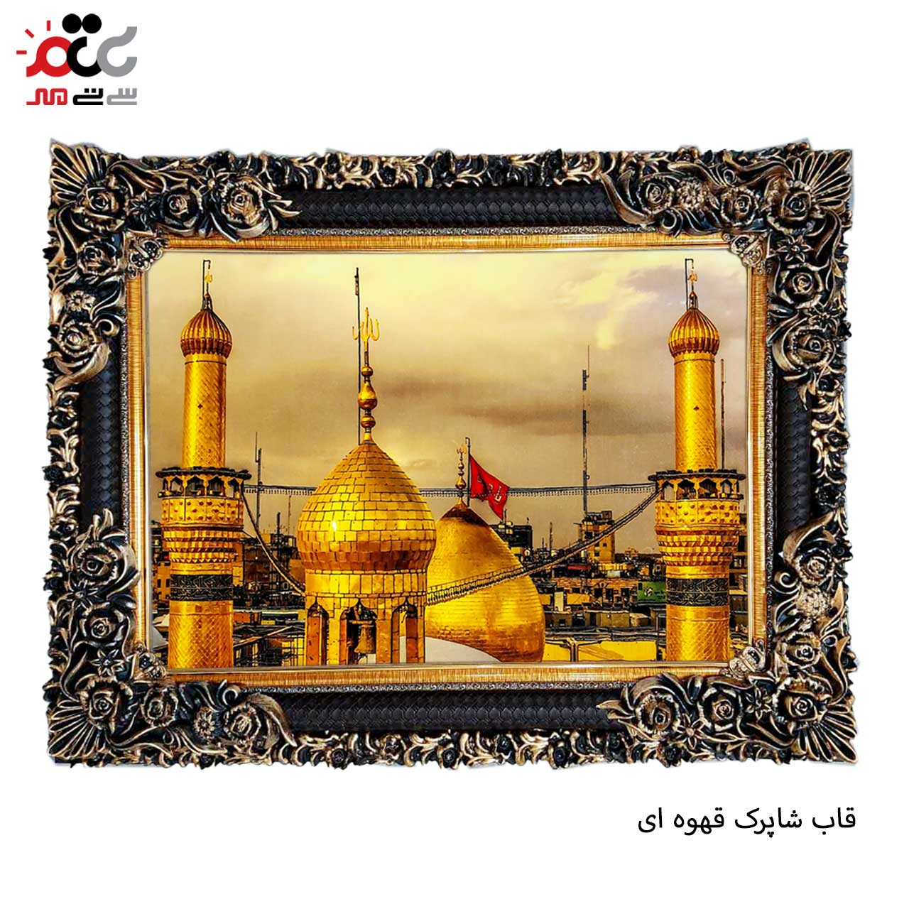 تابلو فرش طرح دار با کیفیت