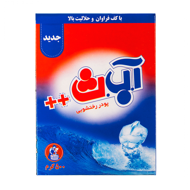 پودر رخت شویی آ.ب.ث 500 گرمی