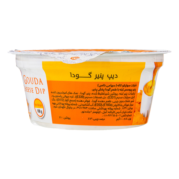دیپ پنیر گودا کاله 100 گرمی