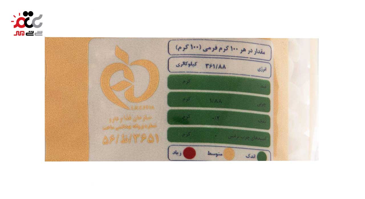 ماکارونی فرمی پیکولی ساوین 500 گرمی