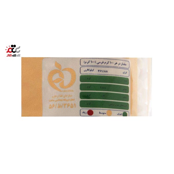ماکارونی فرمی پیکولی ساوین 500 گرمی