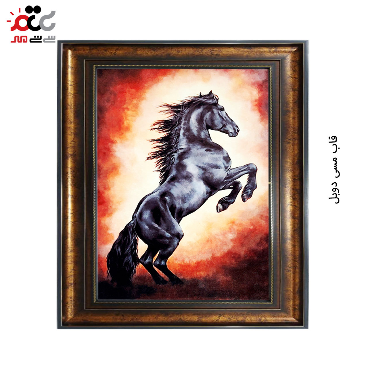 تابلو فرش چاپی طرح اسب کد 14305 سایز 50×35 سانتی متری
