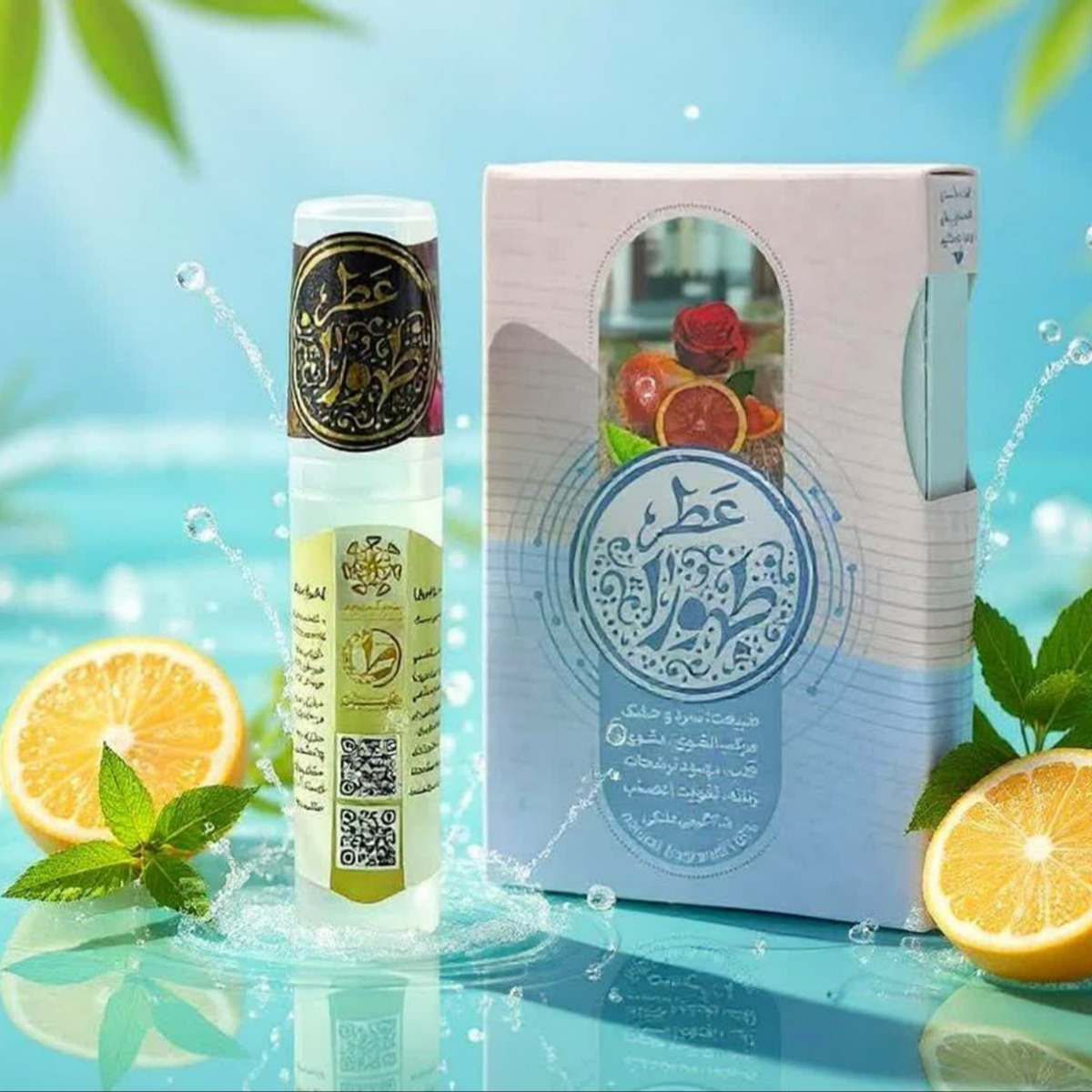 عطر جیبی طبیب مدل طهورا حجم 1 میلی لیتری