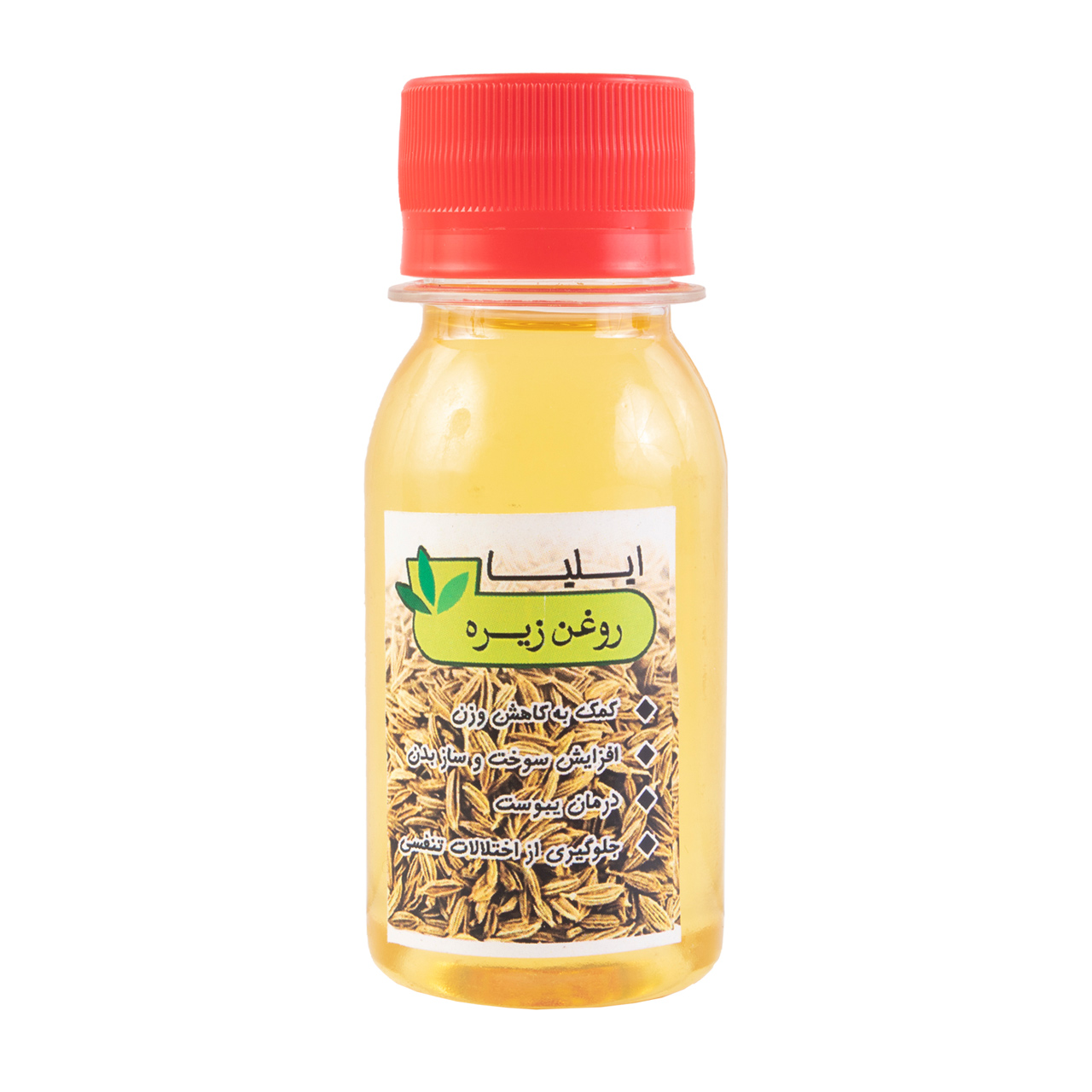 روغن زیره ایلیا 70 گرمی