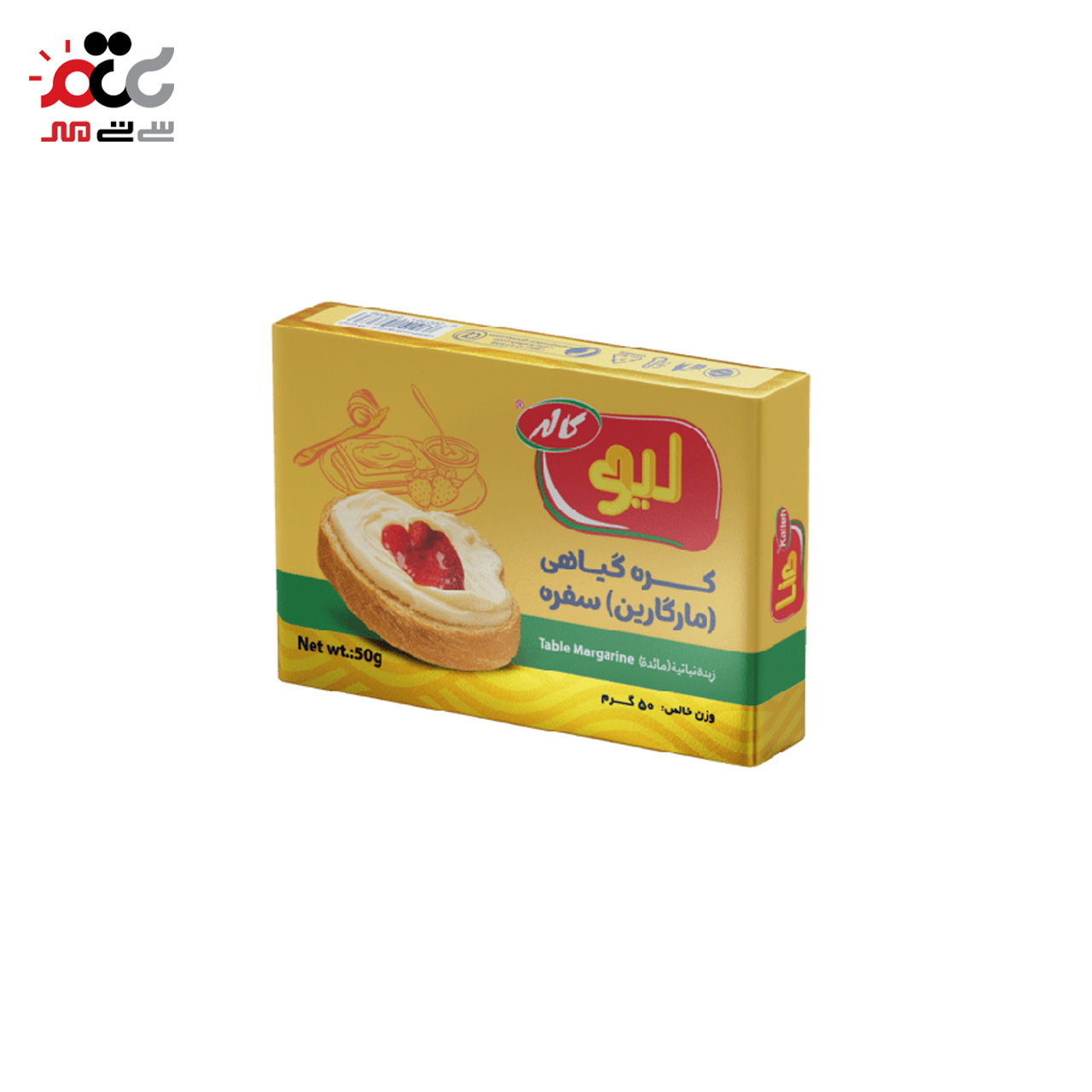 کره گیاهی ماگرین سفره لیو کاله 50 گرمی