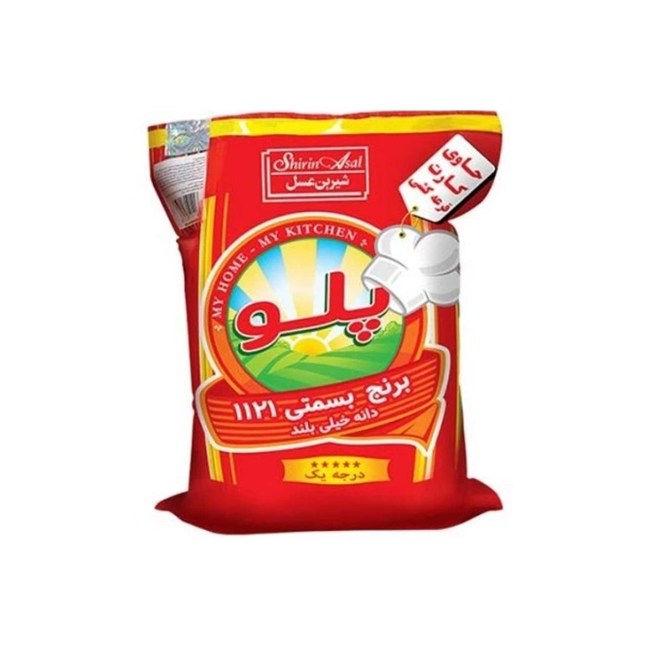 برنج هندی دانه بلند پلو فله 1000 گرمی