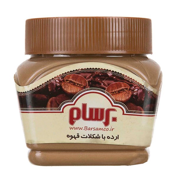 ارده با شکلات قهوه برسام 350 گرمی