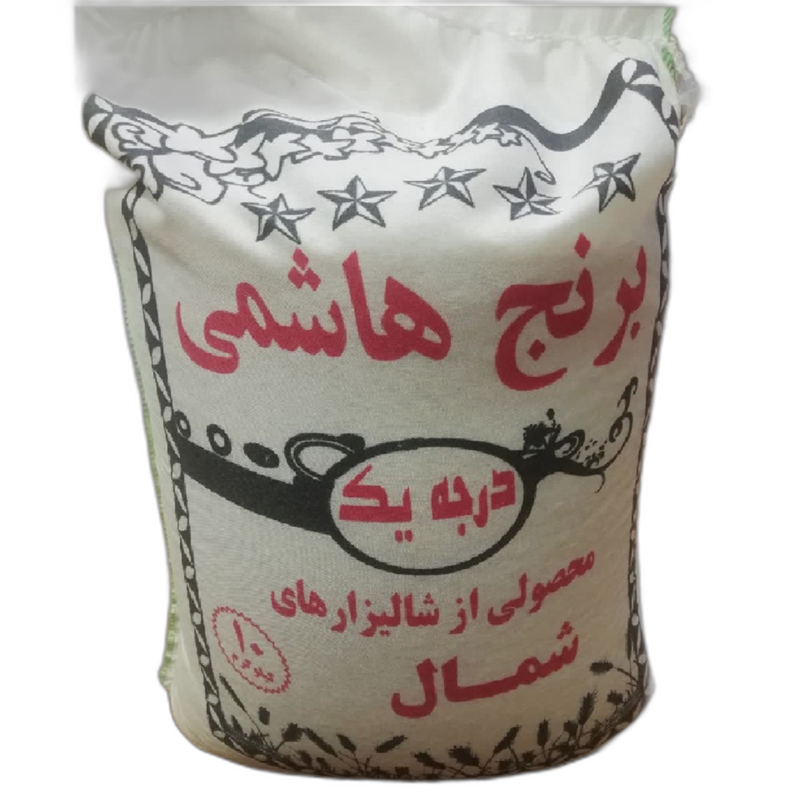 برنج ایرانی هاشمی درجه یک 10 کیلوگرمی