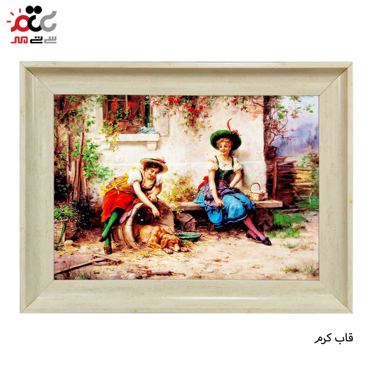 تابلو فرش چاپی طرح مزرعه کد 11047 سایز 100×70 سانتی متری