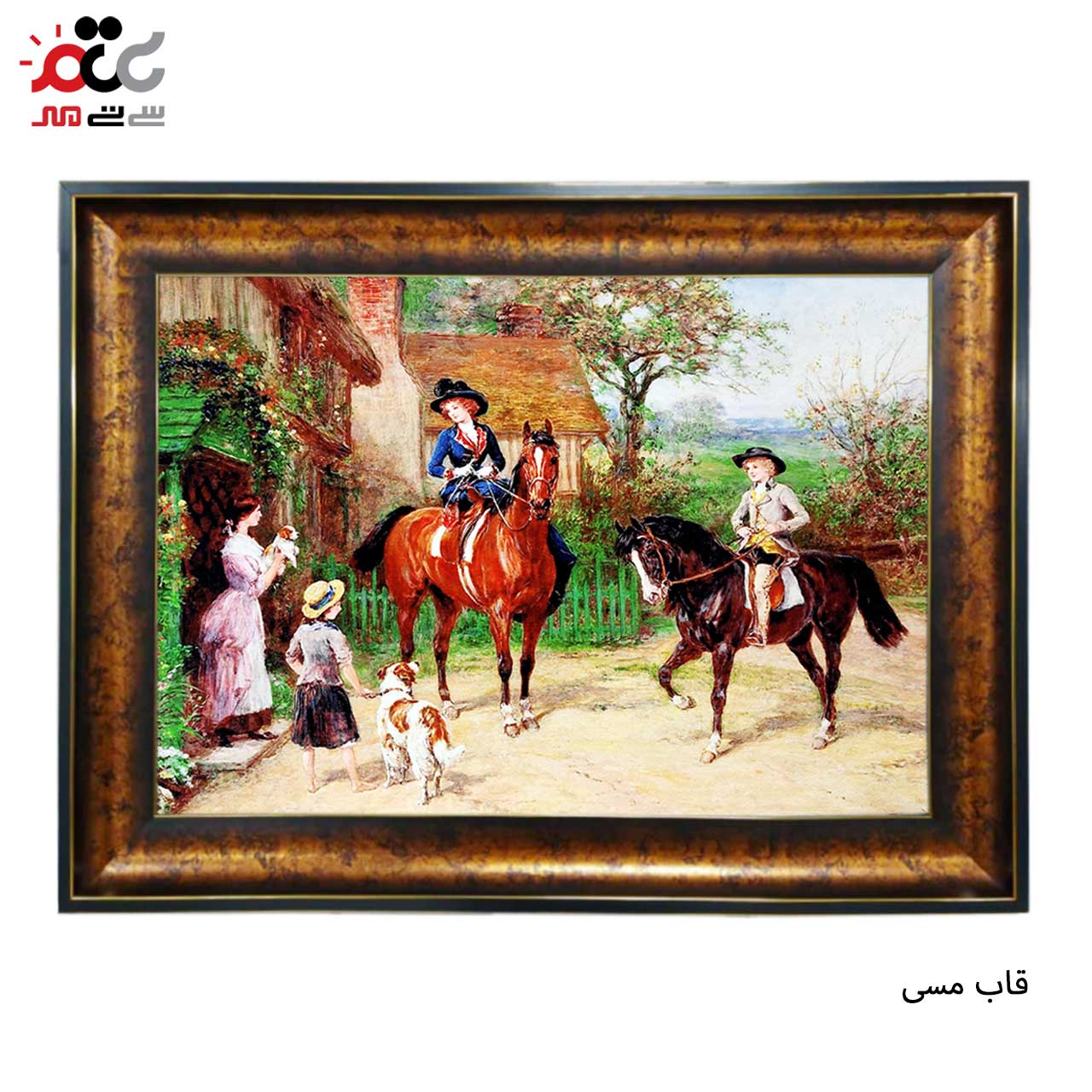 تابلو فرش چاپی طرح کلبه کد 11077 سایز 70×50 سانتی متری