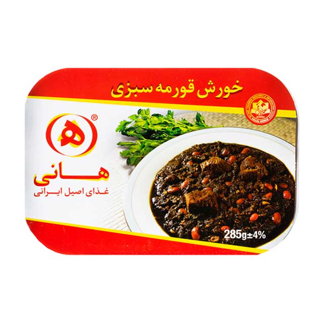 خورش قورمه سبزی هانی 285 گرمی