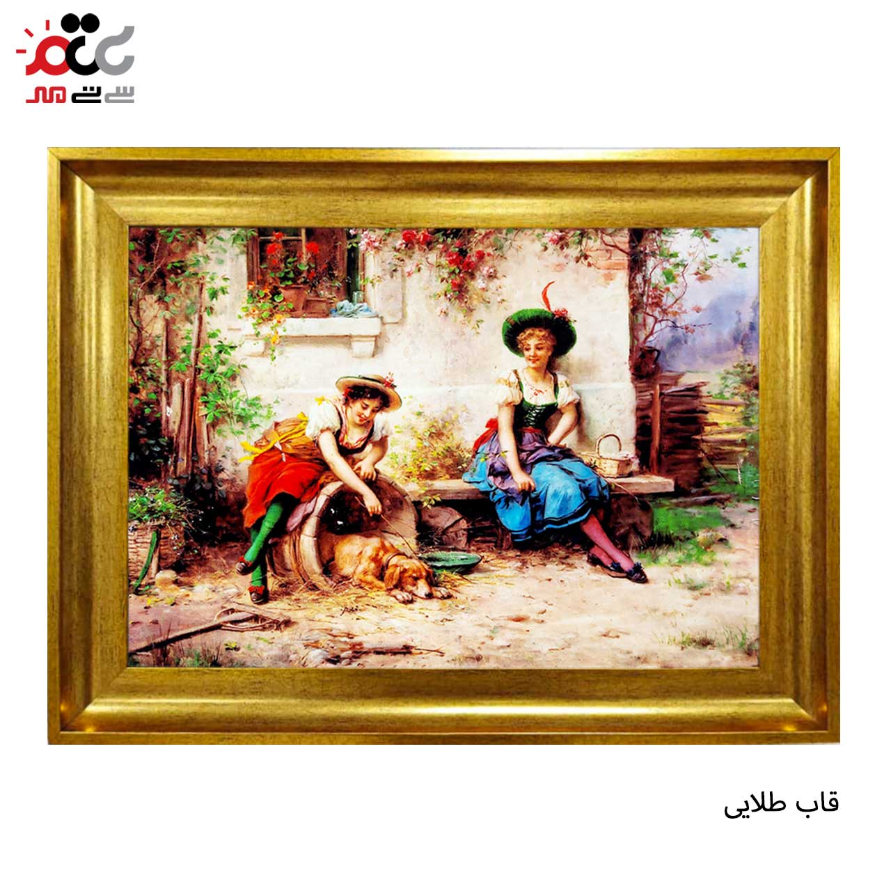 تابلو فرش چاپی طرح مزرعه کد 11047 سایز 50×35 سانتی متری
