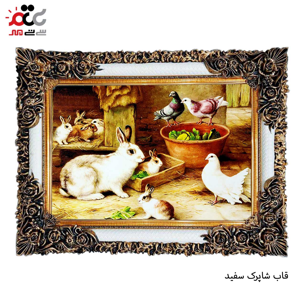 تابلو فرش چاپی طرح خرگوش کد 14068 سایز 50×50 سانتی متری