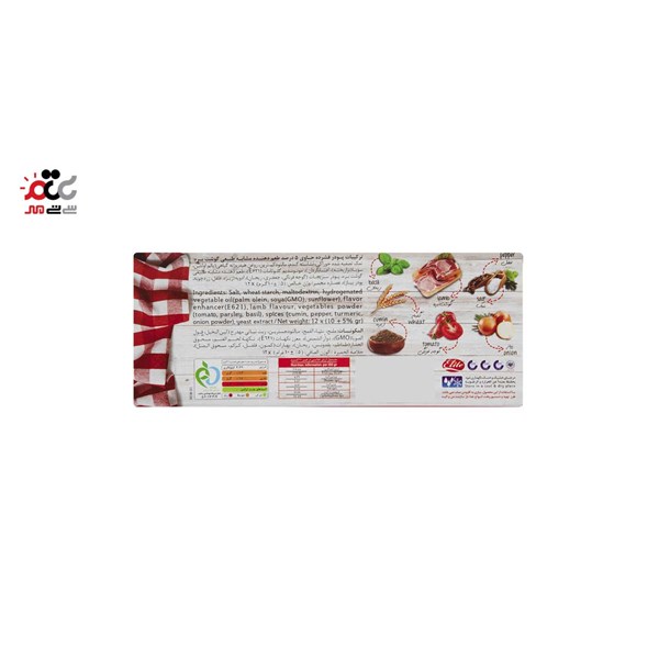 پودر عصاره گوشت بره الیت 12 عددی