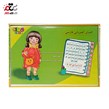 بازی آموزشی الک تویز مدل الفبای فارسی