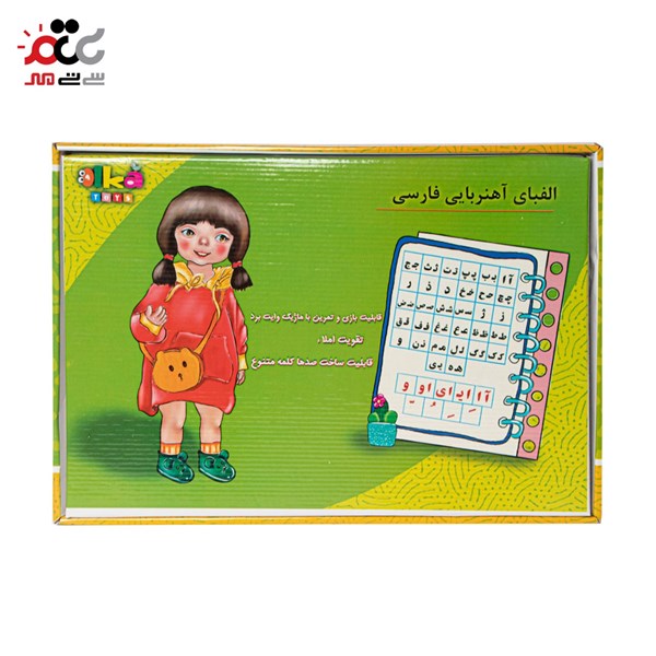 بازی آموزشی الک تویز مدل الفبای فارسی
