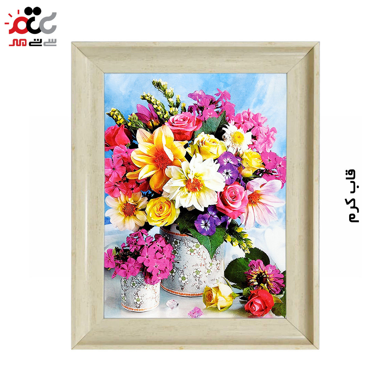تابلو فرش چاپی طرح گل کد 12300 سایز 50×50 سانتی متری