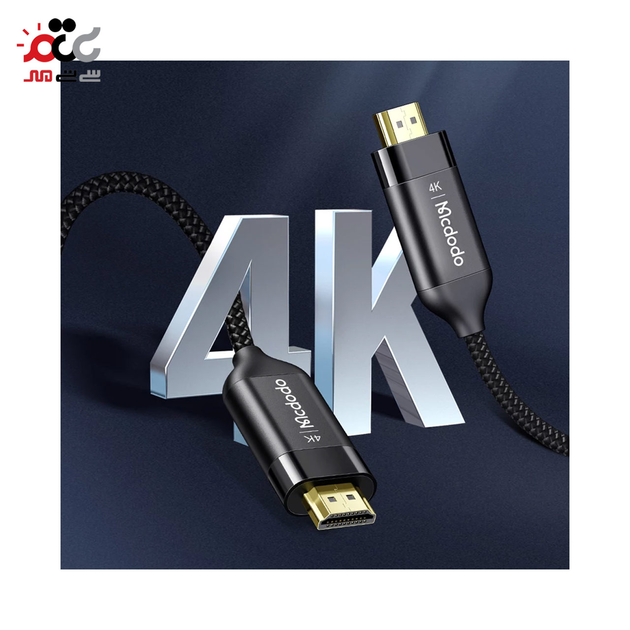 کابل HDMI مک دودو مدل CA-7180