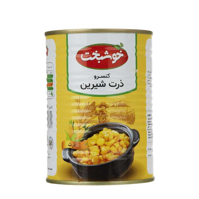 کنسرو ذرت شیرین خوشبخت 380 گرمی