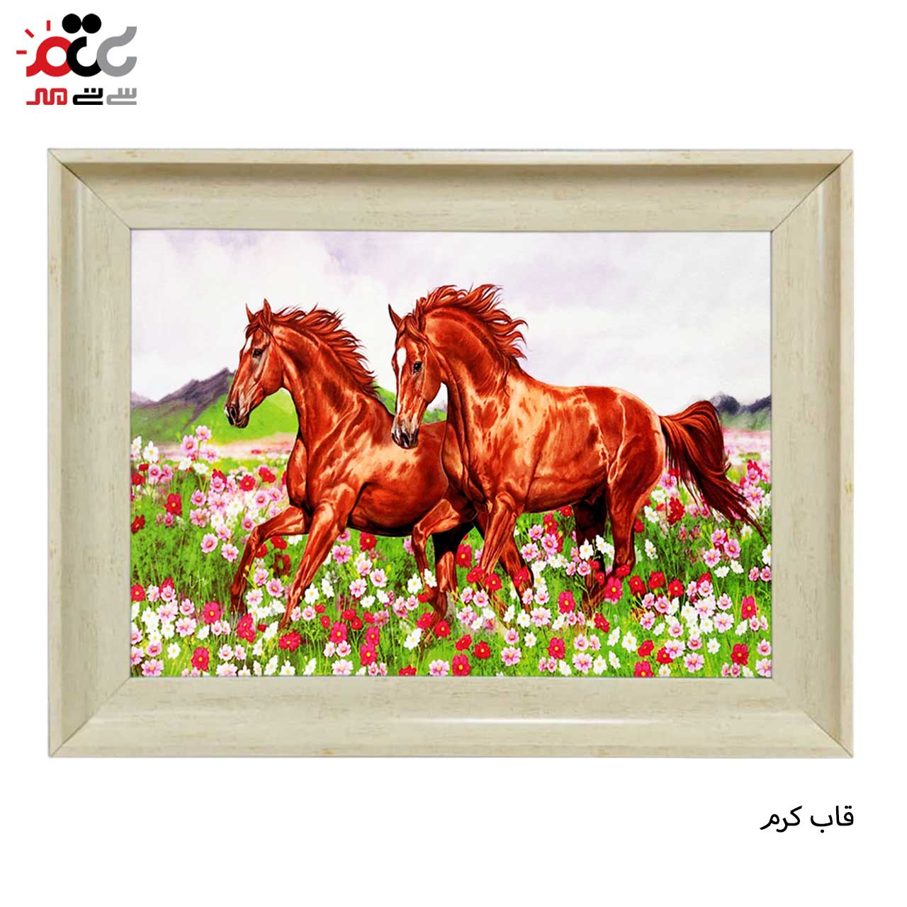 تابلو فرش چاپی طرح اسب کد 14037 سایز 50×50 سانتی متری