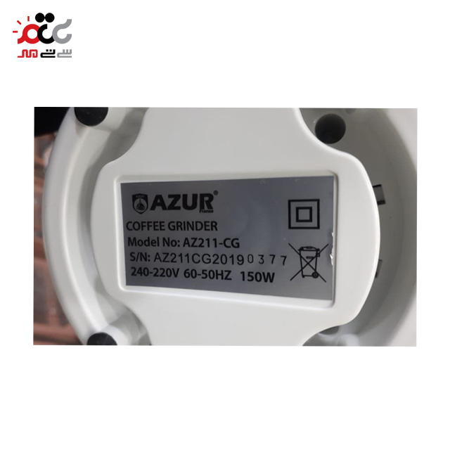 آسیاب حرفه ای آزور مدل AZ-211CG