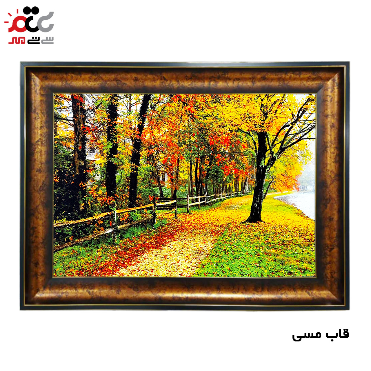 تابلو فرش باکیفیت