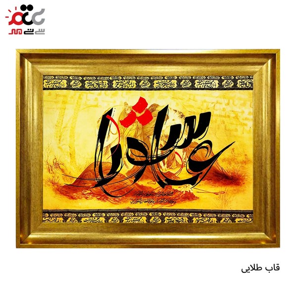 تابلو فرش طرح عاشورا کد 17011 سایز 60×40 سانتی متری