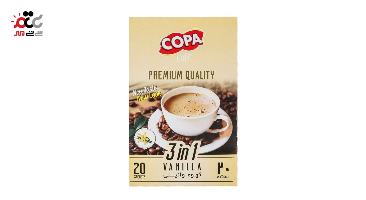 قهوه وانیلی کوپا مدل 3in1 بسته 20 عددی