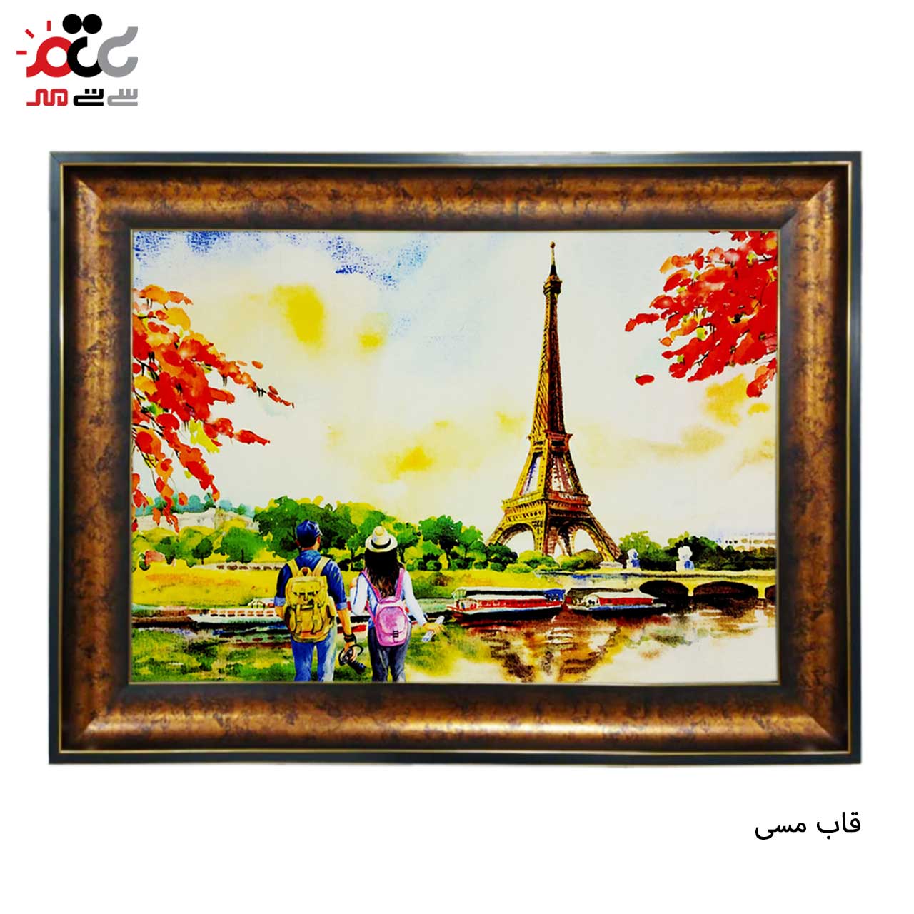 تابلو فرش چاپی طرح ایفل کد 10115 سایز 100×70 سانتی متری