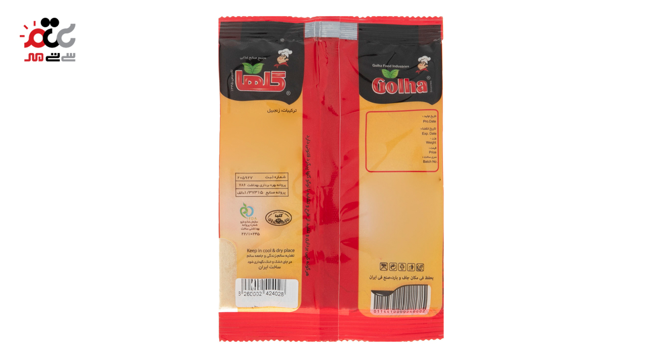 زنجبیل سلفونی گلها 50 گرمی