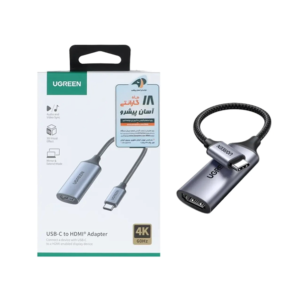 کابل تبدیل UGREEN Type-C To HDMI Female مدل CM297 - خاکستری (گارانتی 18 ماهه آسان پیشرو)(70444)