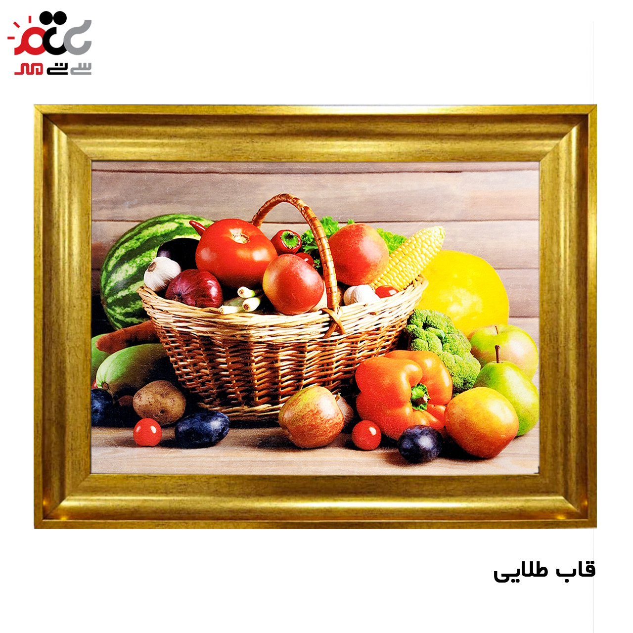 تابلو فرش چاپی طرح میوه کد 12034 سایز 50×35 سانتی متری