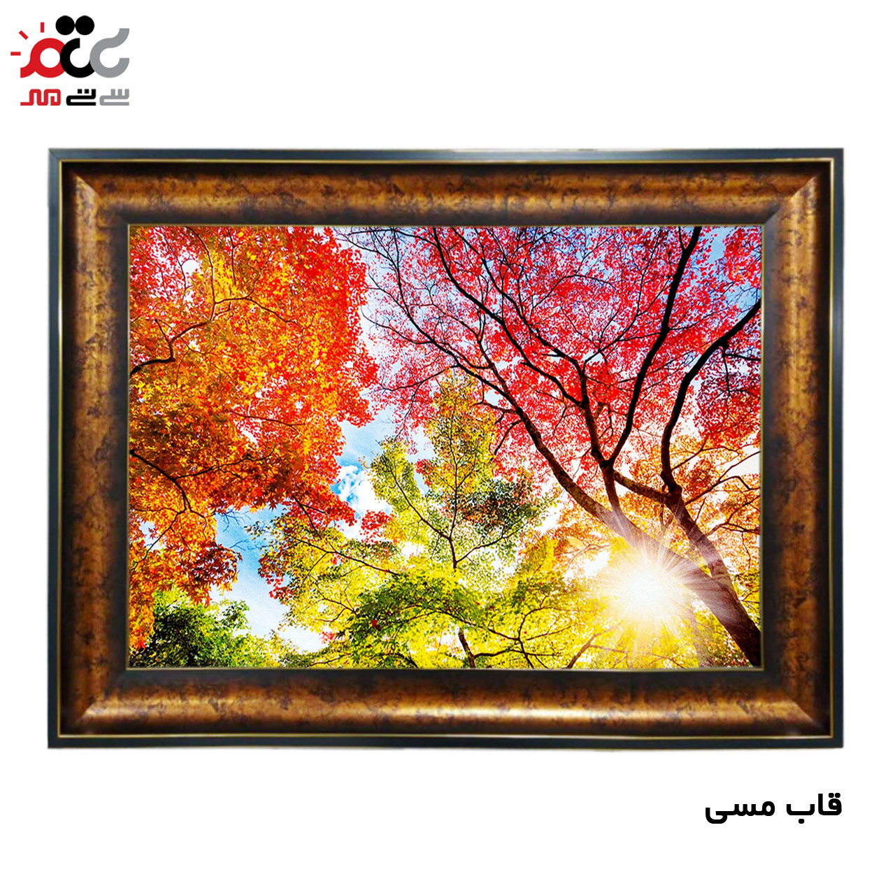 تابلو فرش باکیفیت