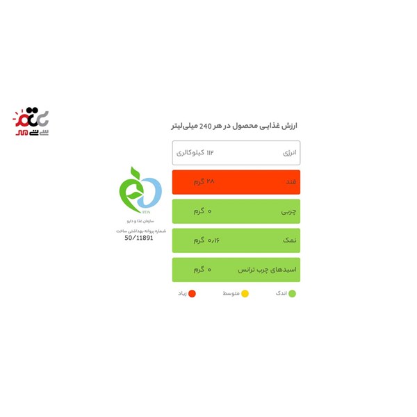 نوشیدنی مالت بدون الکل با طعم هلو عالیس 320 میلی لیتری
