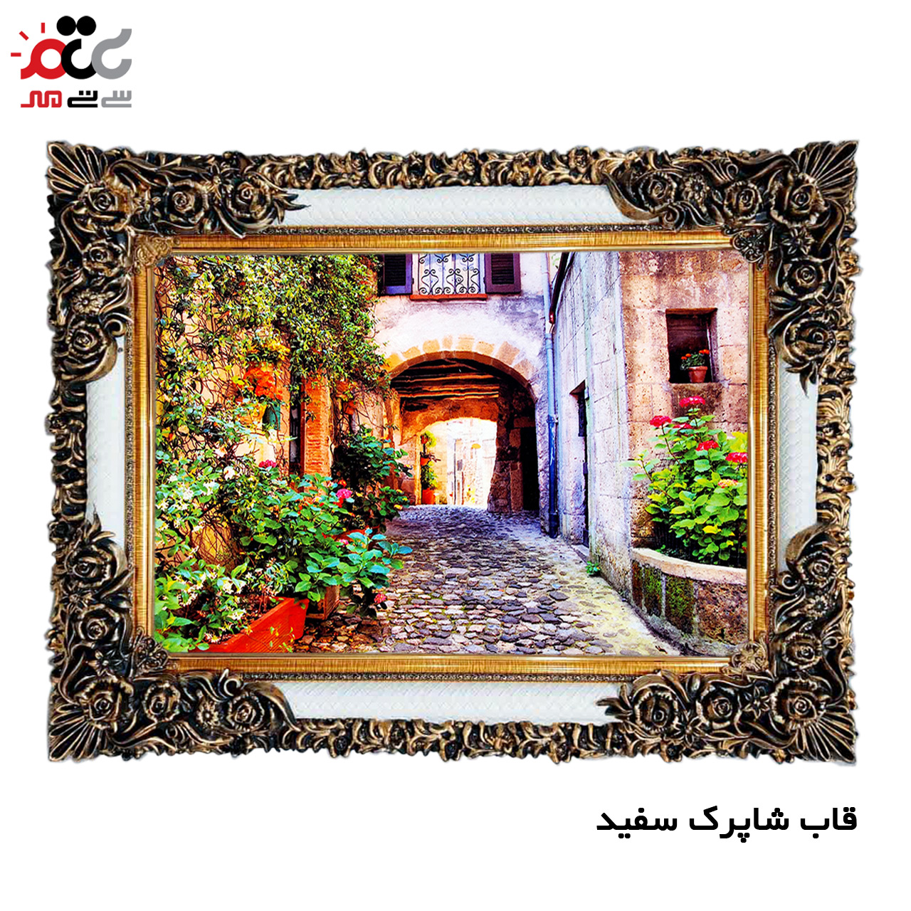 تابلو فرش چاپی طرح کوچه باغ کد 10215 سایز 50×35 سانتی متری