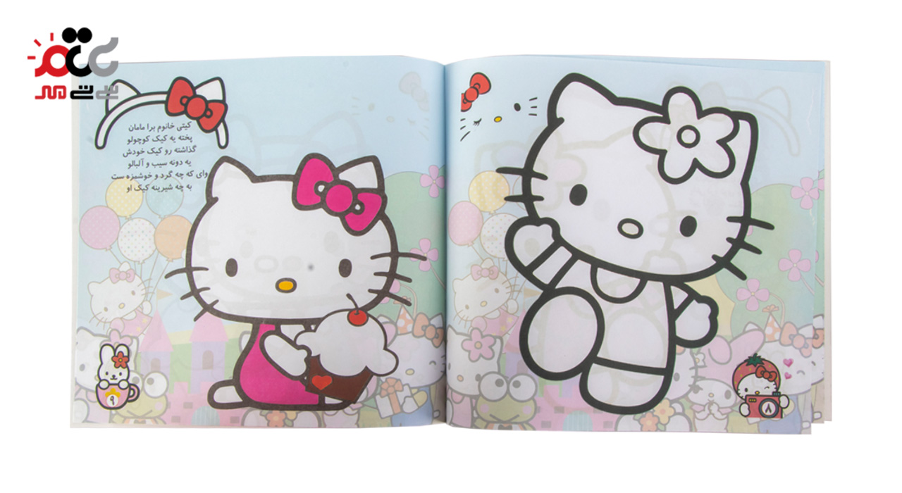 کتاب رنگ آمیزی همراه با شعر کودکان مدل کیتی