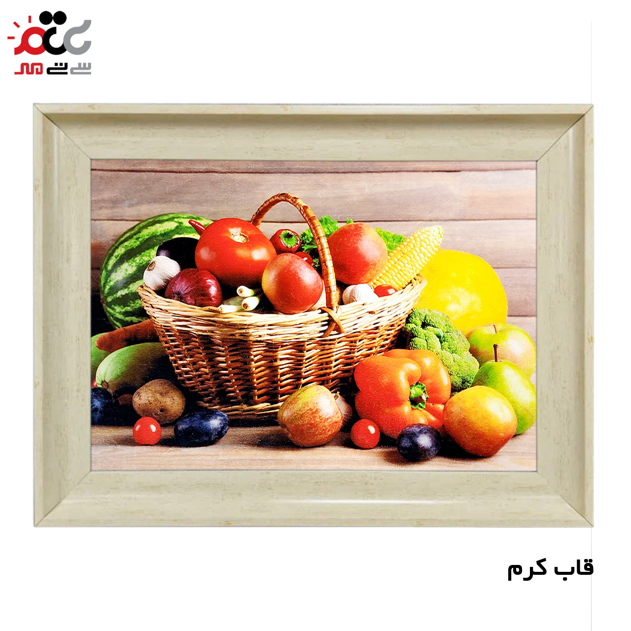 تابلو فرش چاپی طرح میوه کد 12034 سایز 100×70 سانتی متری